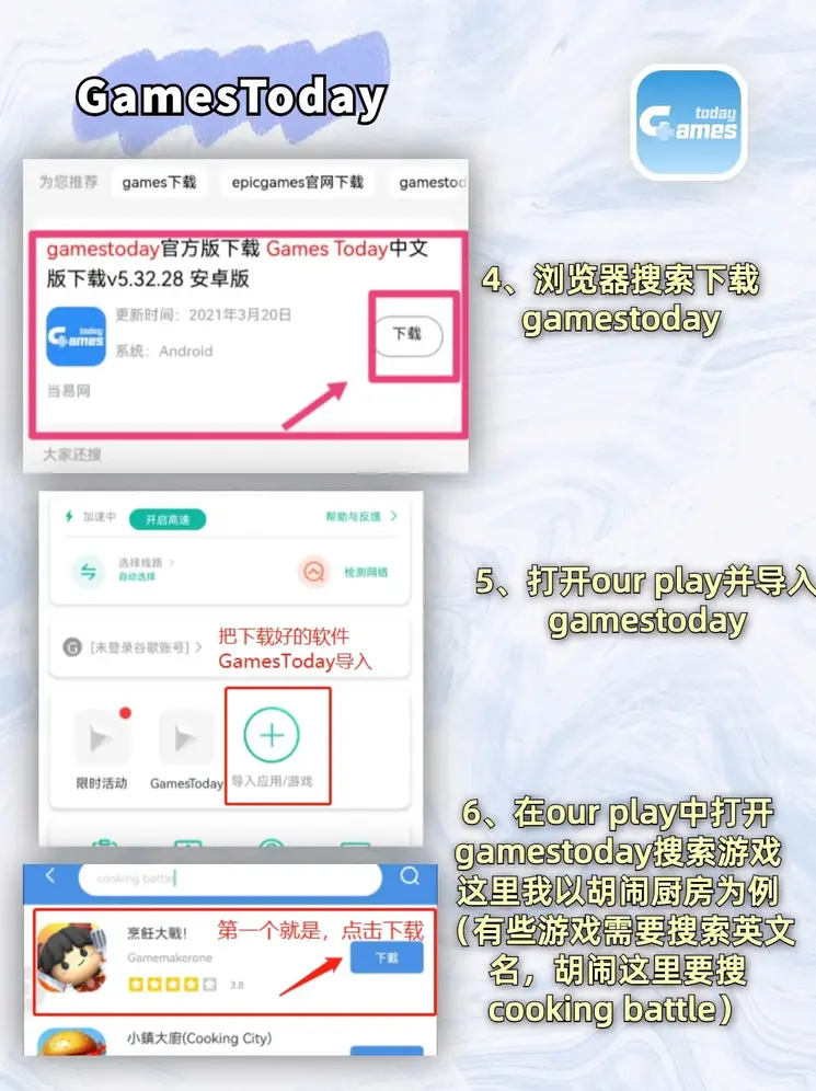 银河网址入口截图2